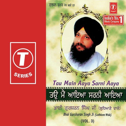 Tau Main Aaya Sarni Aaya (Vol. 3) Bhai Gursharan Singh Ji MP3 Download